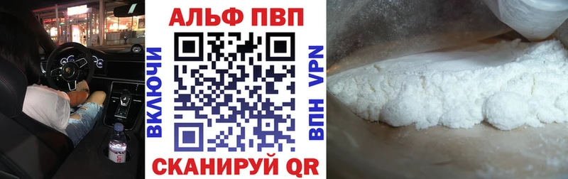 A PVP мука Сретенск