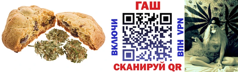 Canna-Cookies конопля Сретенск