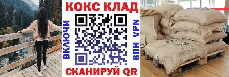КОКАИН Колумбийский  Сретенск 