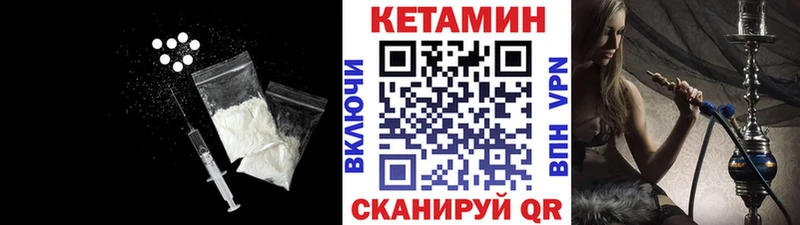 купить  сайты  MEGA ТОР  КЕТАМИН VHQ  Сретенск 