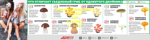 мяу мяу кристалл Армянск