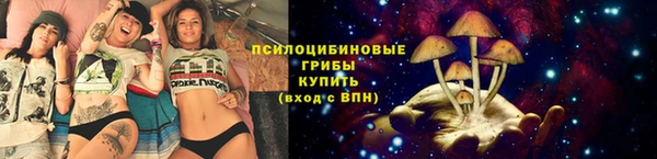 мяу мяу кристалл Армянск
