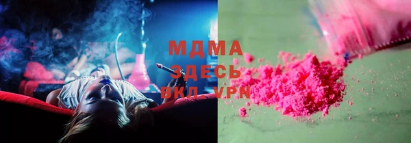 мяу мяу кристалл Армянск