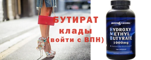 mdpv Арсеньев