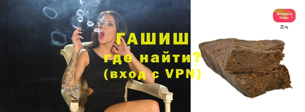 мяу мяу кристалл Армянск