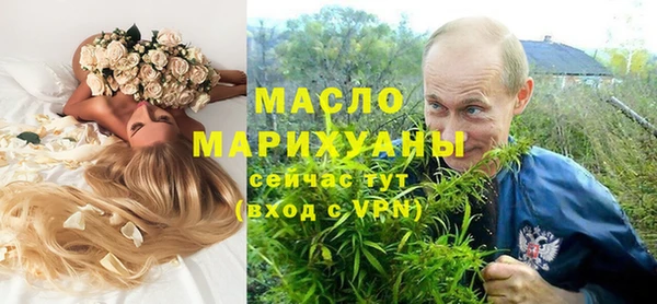 бутират Ельня