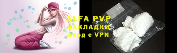mdpv Арсеньев