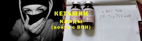 мяу мяу кристалл Армянск