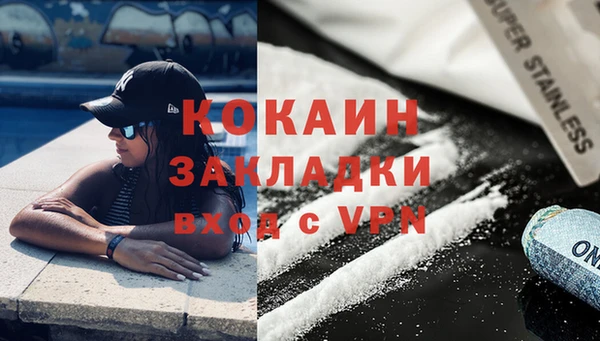 mdpv Арсеньев