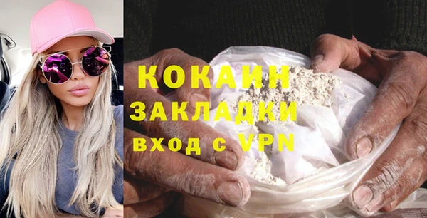 мяу мяу кристалл Армянск