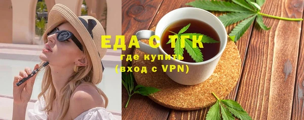 мяу мяу кристалл Армянск