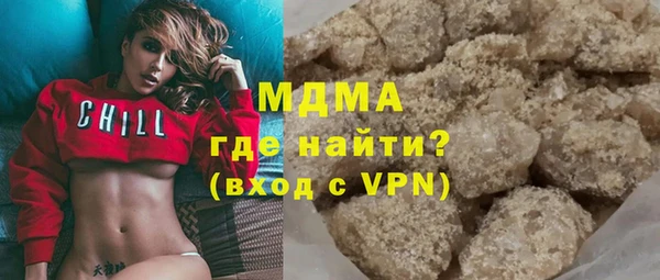 mdpv Арсеньев