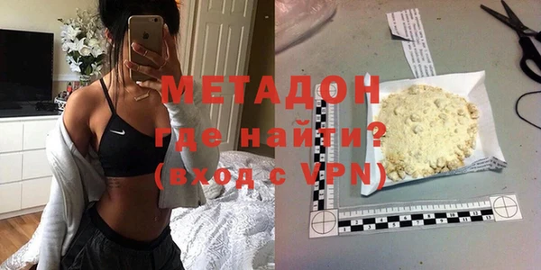 мяу мяу кристалл Армянск