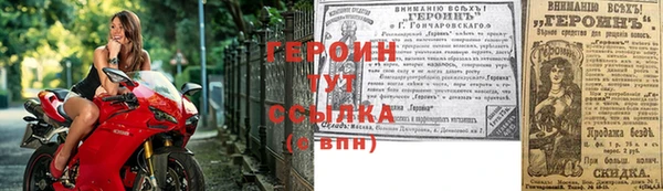 ALPHA PVP Инсар