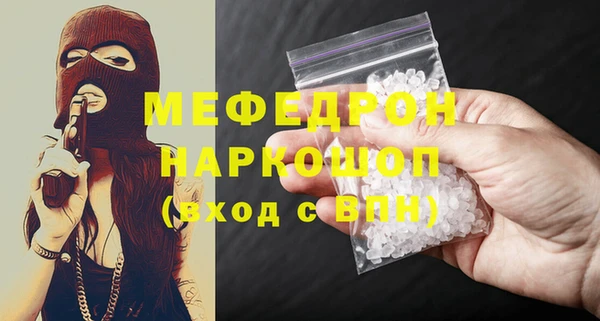 mdpv Арсеньев