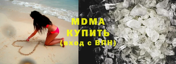 mdpv Арсеньев