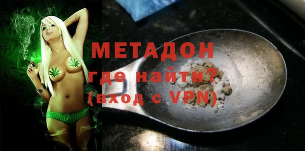 mdpv Арсеньев