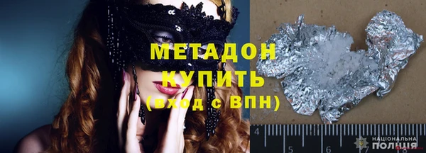 мяу мяу кристалл Армянск