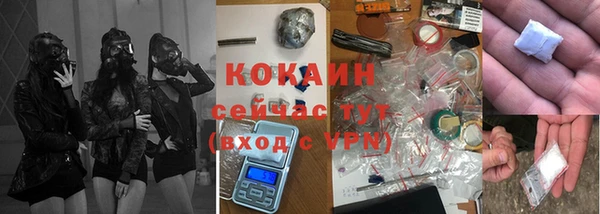 mdpv Арсеньев