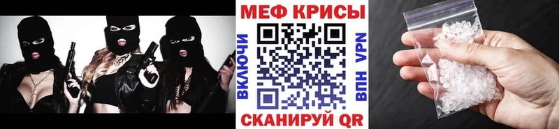 это Telegram  Сретенск  Мефедрон мяу мяу 
