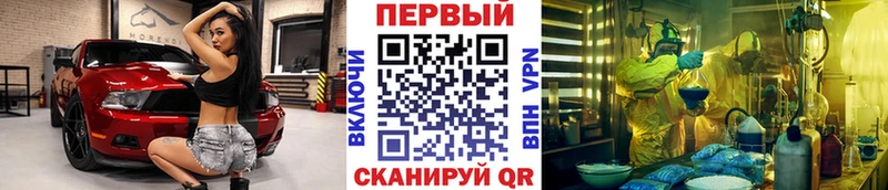 цены наркотик  Сретенск  Метамфетамин Декстрометамфетамин 99.9% 