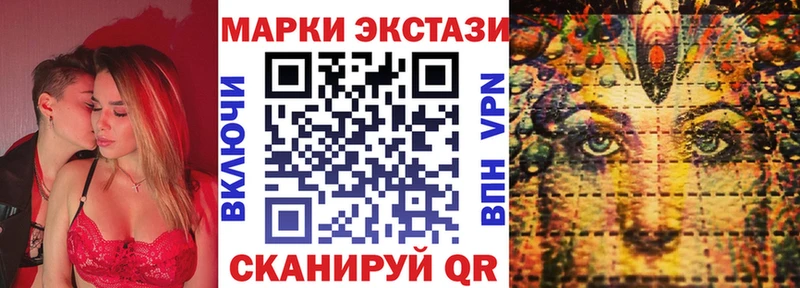 где продают   Сретенск  Марки NBOMe 1,8мг 