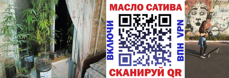 ТГК жижа как найти наркотики Сретенск